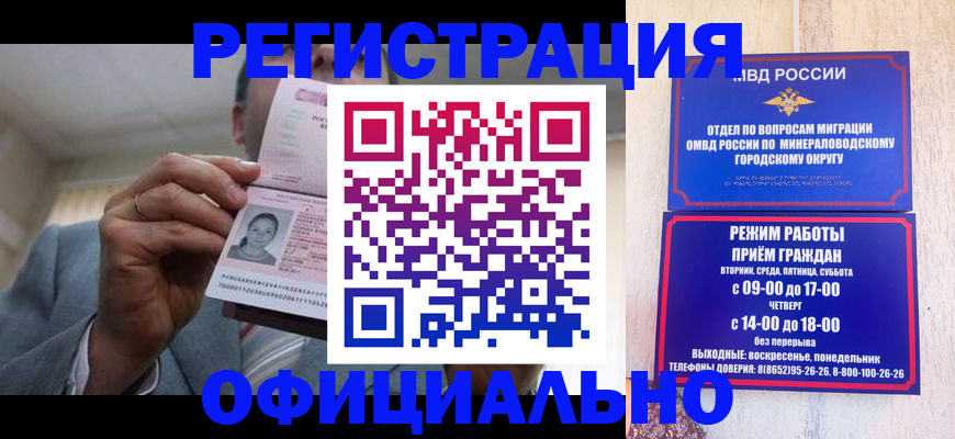 временная регистрация адрес в Ярцево