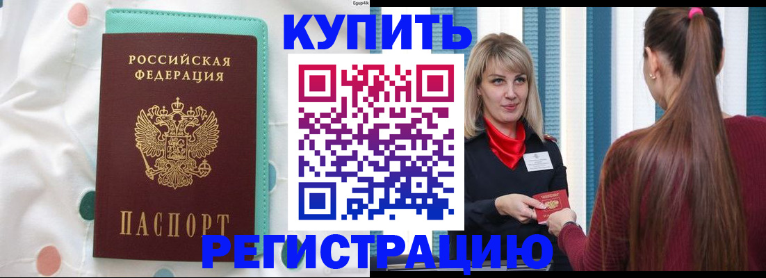 найти адрес прописки в Ярцево